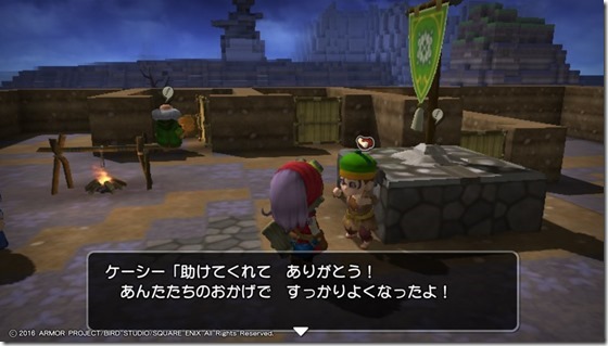 ＤＱＢリムルダール３-３ - コピー